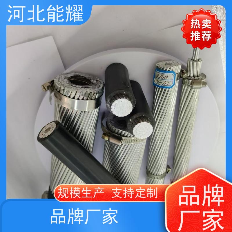  货源基地 生产定制 LGJF-300/15 品类齐全 钢芯铝绞线