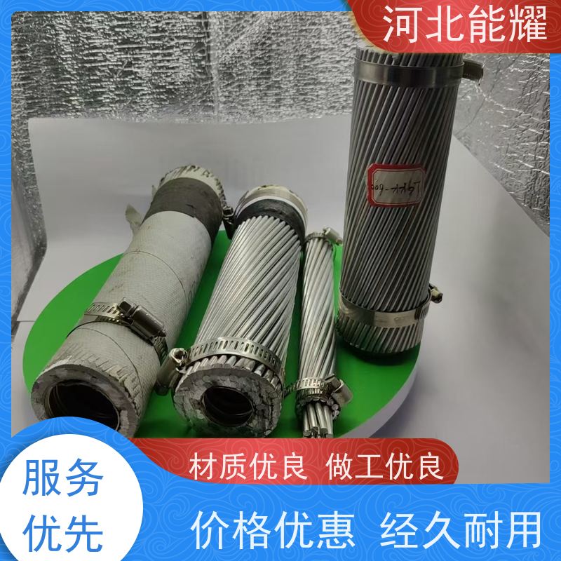  高压电力安装导线 JL1/G1A-240/55 结构简单 稀土钢芯铝绞线