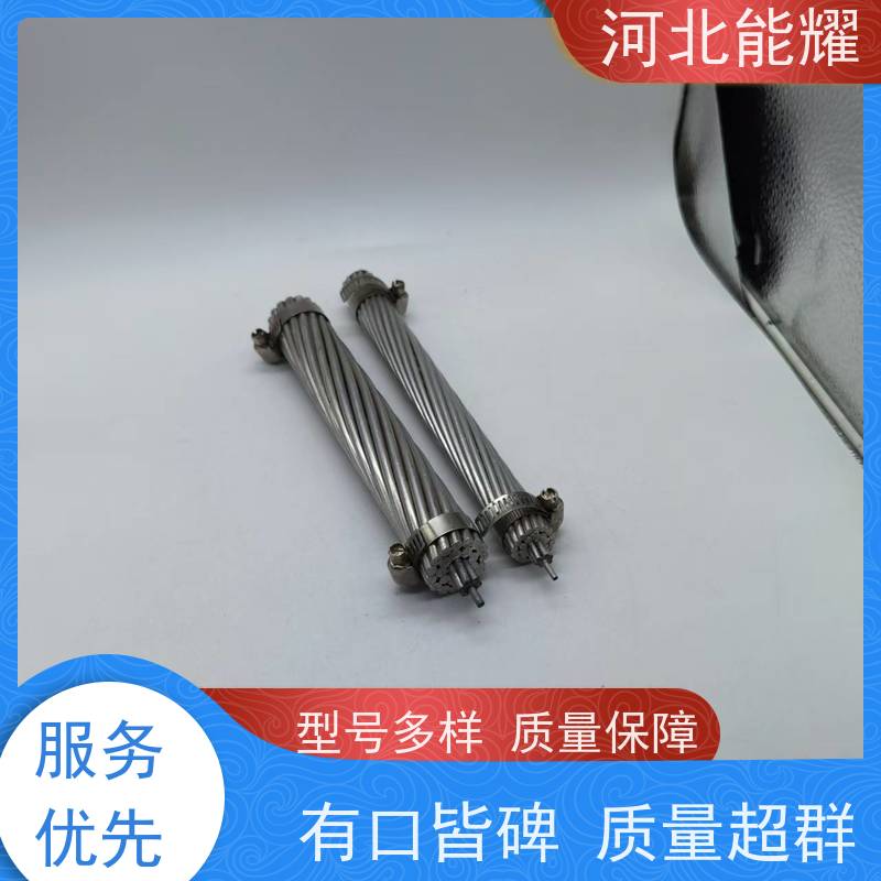  架空输配电线路 LGJ-250/40 机械强度高 特轻型钢芯铝绞线