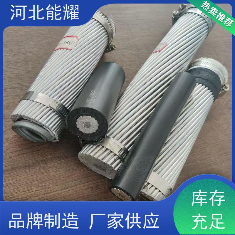  精密绞制 严格把关 JL/G1A-250/40 导电率稳定 高强度钢芯铝绞线
