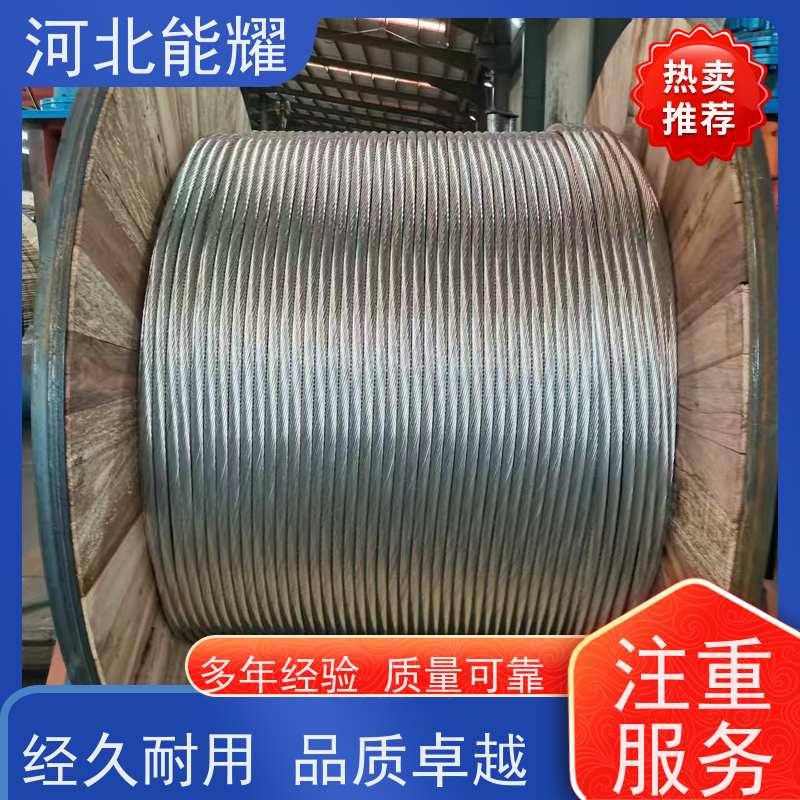  线经标准 精工制造 JL1/G3A-250/40 机械强度高 钢芯铝绞线