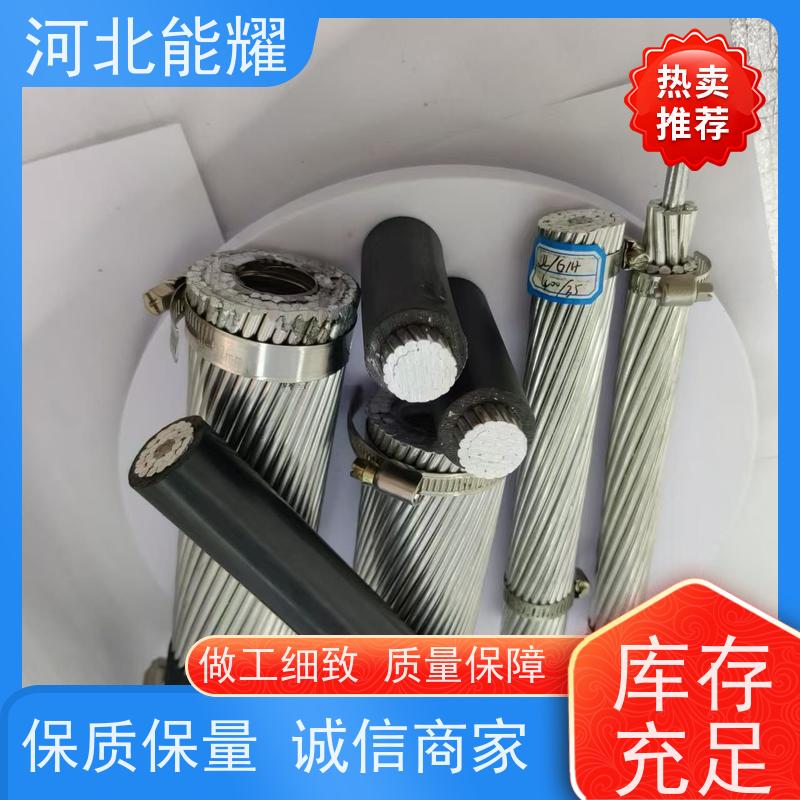  支持出口定制 2xLGJQT-250/40 质量靠谱 轻型钢芯铝绞线