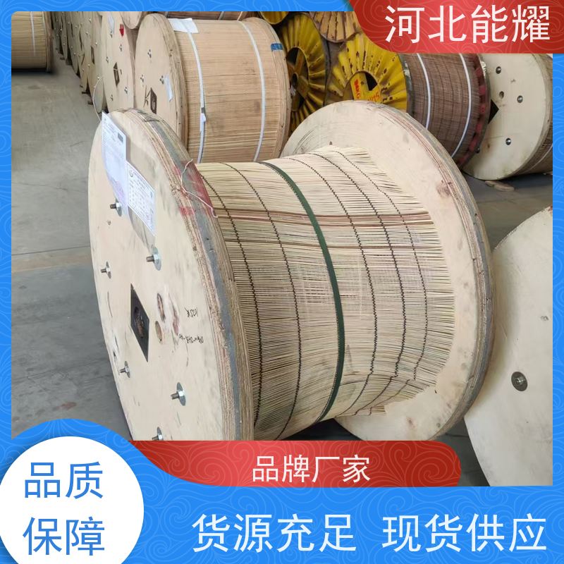  耐腐蚀性能好 LGJQT-250/40 传输容量大 高导钢芯铝绞线