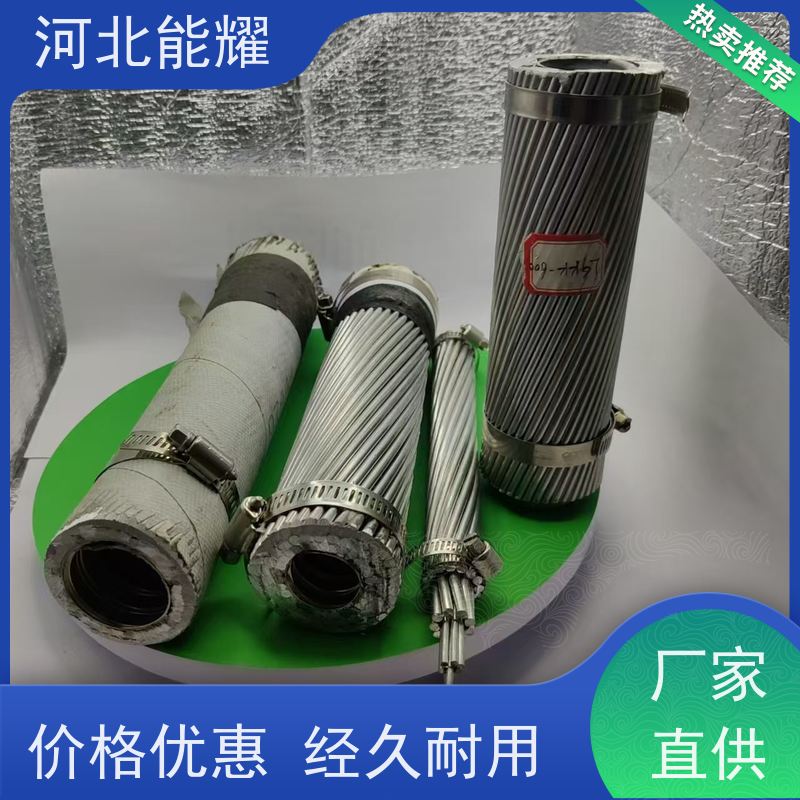  架空裸电线 输送电能 JL3/G3A-250/25 精选原料 ACSR钢芯铝绞线
