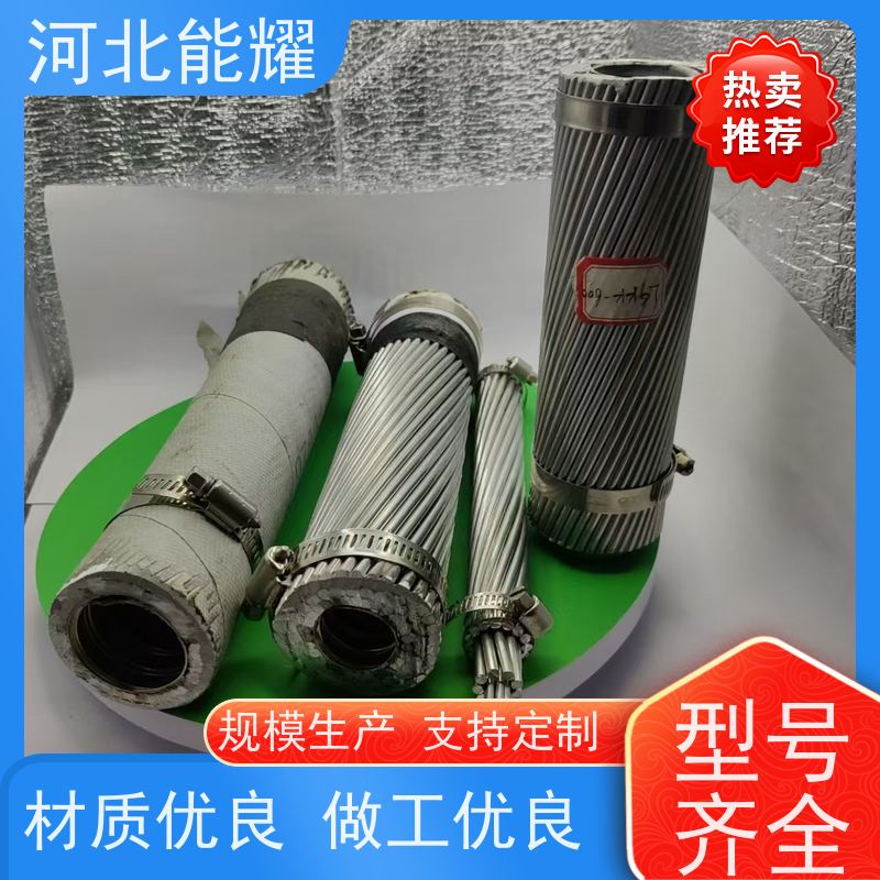  硬圆铝线 镀锌钢线 JL/G1AF-250/25 架设方便 变电站钢芯铝绞线