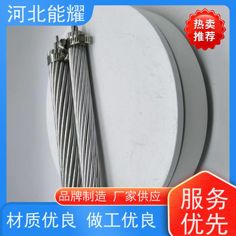  国标定制 环保原材料 JL/G2A-250/25 批发零售 变电站钢芯铝绞线