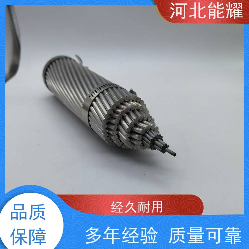  国标定制 环保原材料 JL2/G2A-250/40 品质无忧 变电站钢芯铝绞线