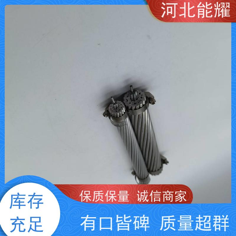  精密绞制 严格把关 JL2/G1A-250/25 结构简单 高导钢芯高强度铝绞线