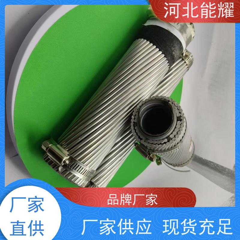  耐腐蚀性能好 JL2/G3A-250/25 品质优选厂家 特轻型钢芯铝绞线