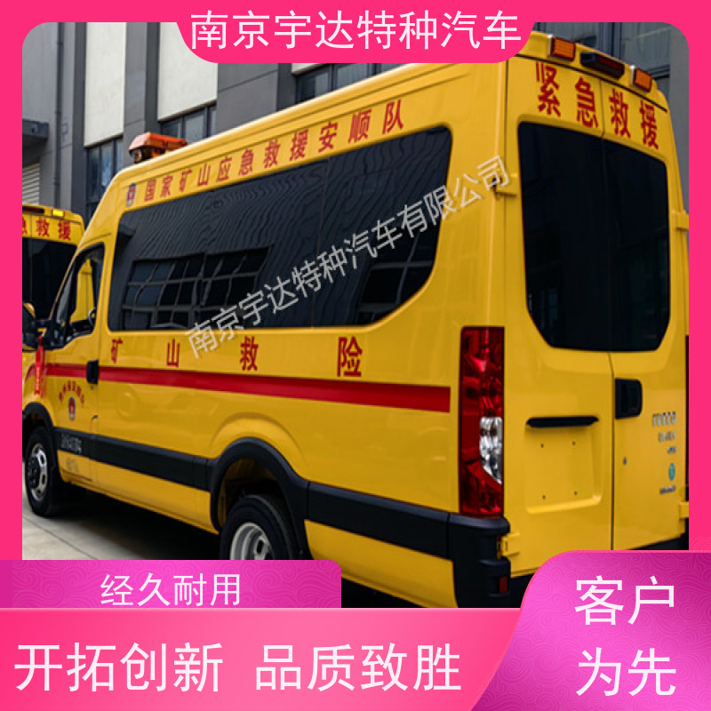依维柯牌气防指挥车化工抢险救援全车自动空调全国送货