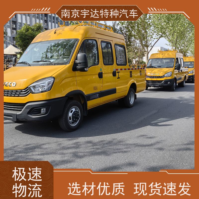 依维柯牌 3.0排放 道路养护工程车 燃气救险车 市政救援抢修车