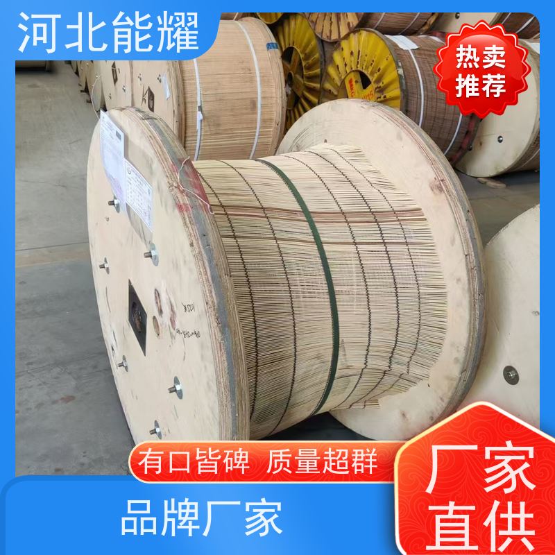  支持出口定制 JL3/G3A-250/40 工艺精湛 钢芯铝绞线