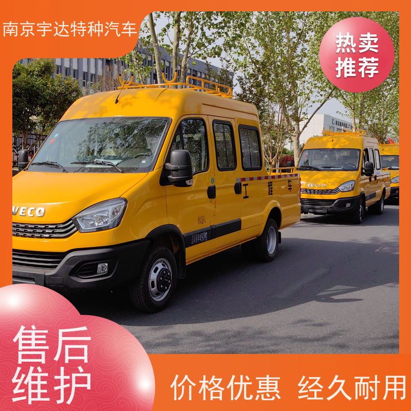依维柯牌 3.0排放 园林绿化养护工程车 燃气救险车 油田抢修车