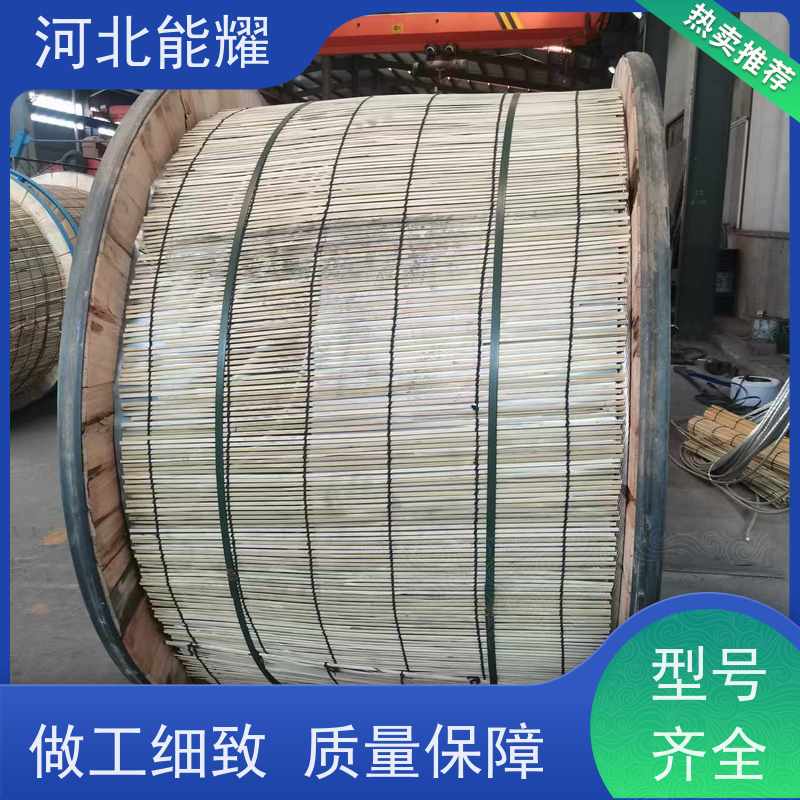  精密绞制 严格把关 LGJF-250/40 质量靠谱 加强型钢芯铝绞线