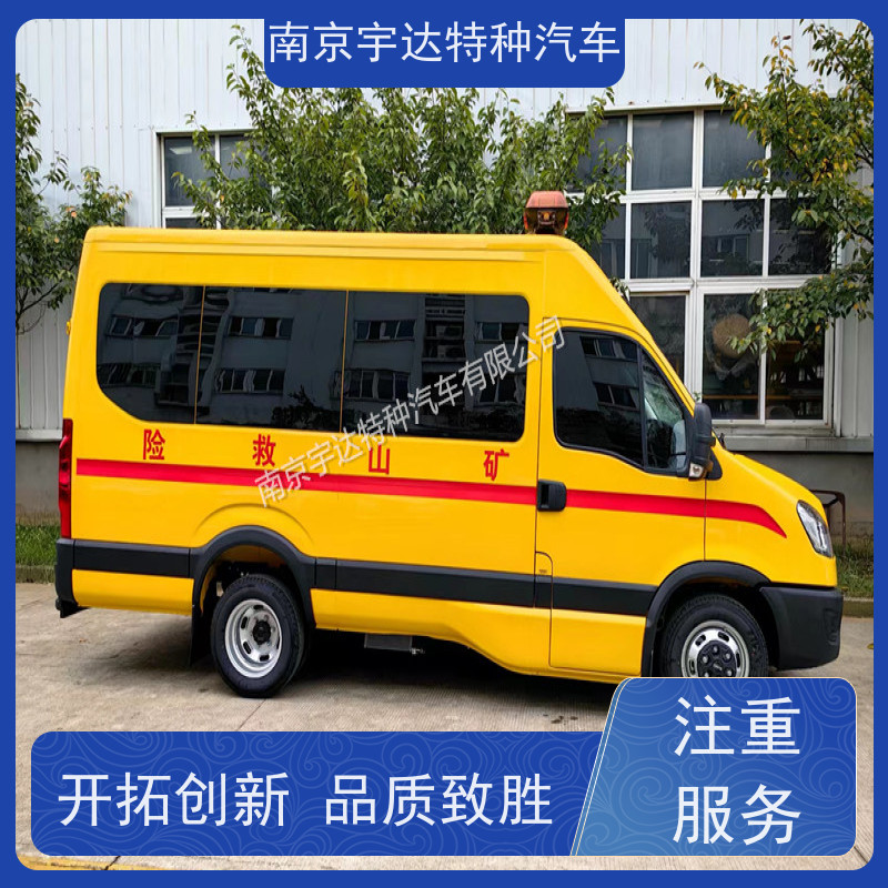依维柯牌应急救援车煤矿抢险驾驶员电动玻璃包上户