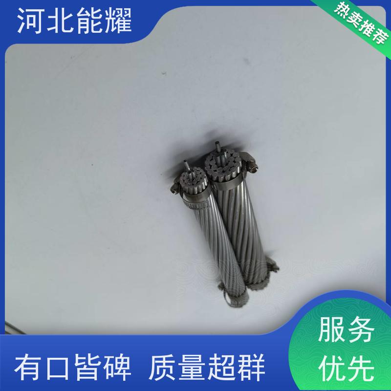  精密绞制 严格把关 JL2/G2A-250/25 导电率稳定 稀土钢芯铝绞线