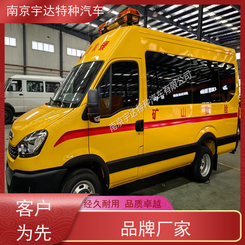 依维柯牌救援装备车气防车 排放标准柴油国六全国送货