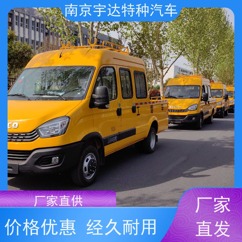 依维柯牌 3.0排放 适应各种复杂路况 简单智能 电力抢修车