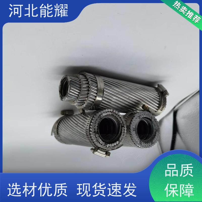  架空输配电线路 JL3/G1A-250/25 批发零售 变电站钢芯铝绞线
