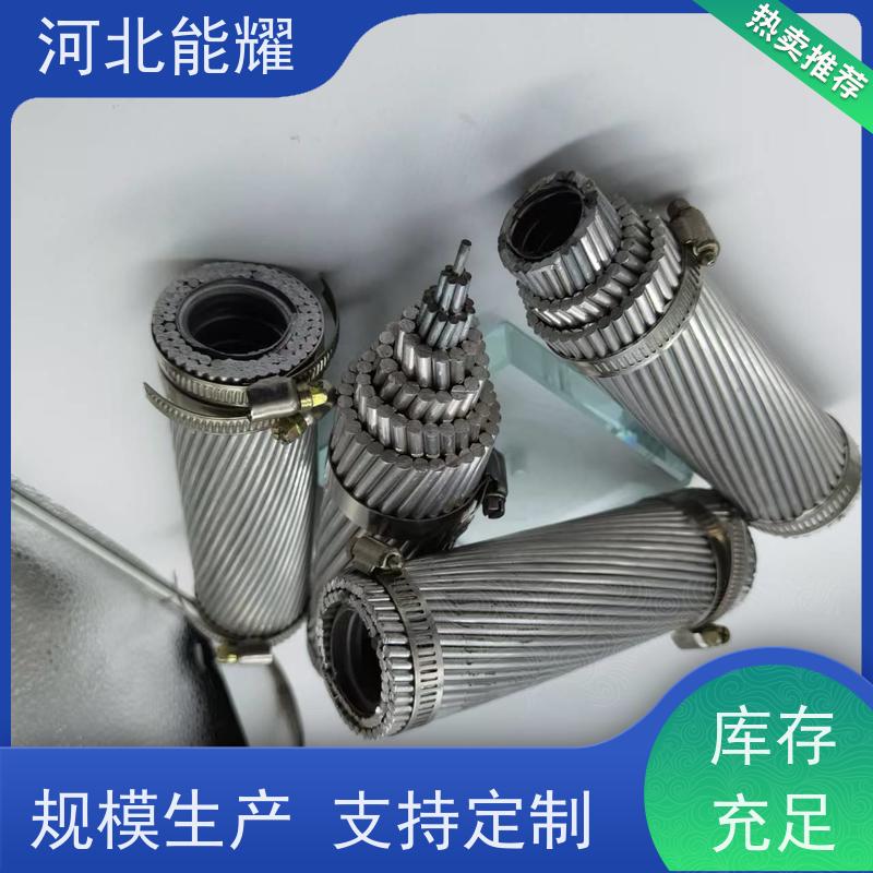  实体工厂生产销售 JL1/G1A-240/55 大型生产基地 防腐钢芯铝绞线