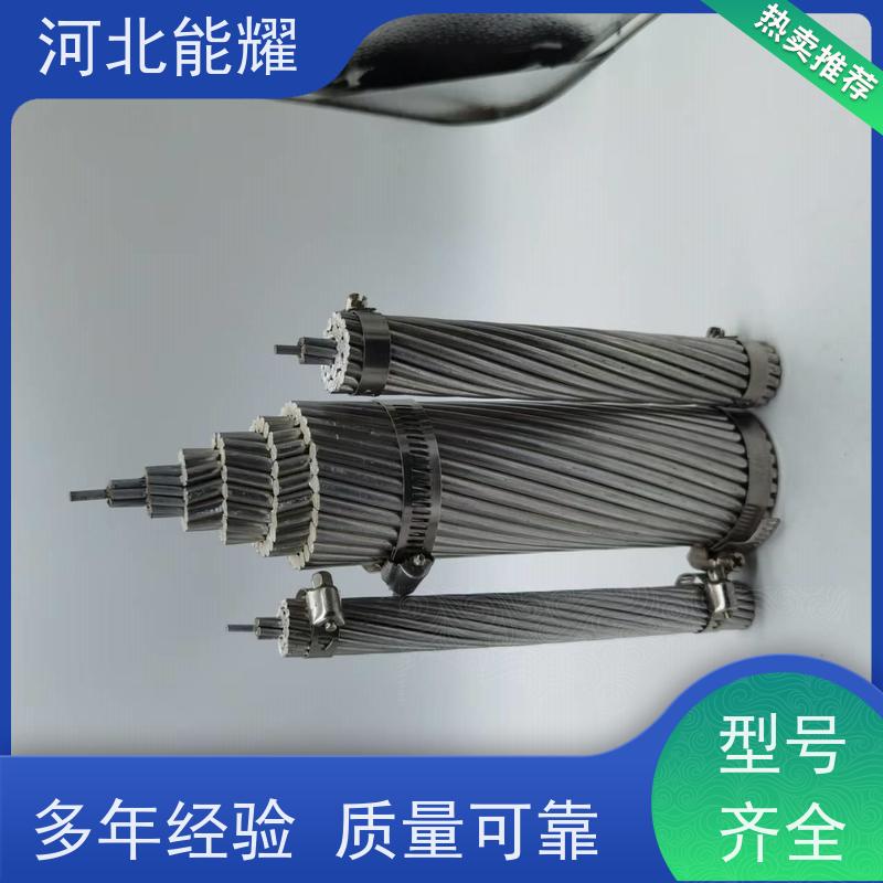  高压电力安装导线 JL3/G1A-240/40 架设方便 防腐钢芯铝绞线