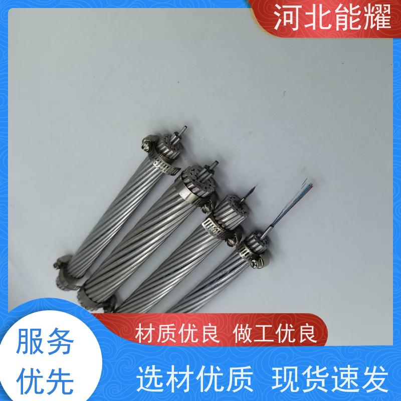  货源基地 生产定制 JL1/G2A-240/40 大跨越电线 防腐钢芯铝绞线