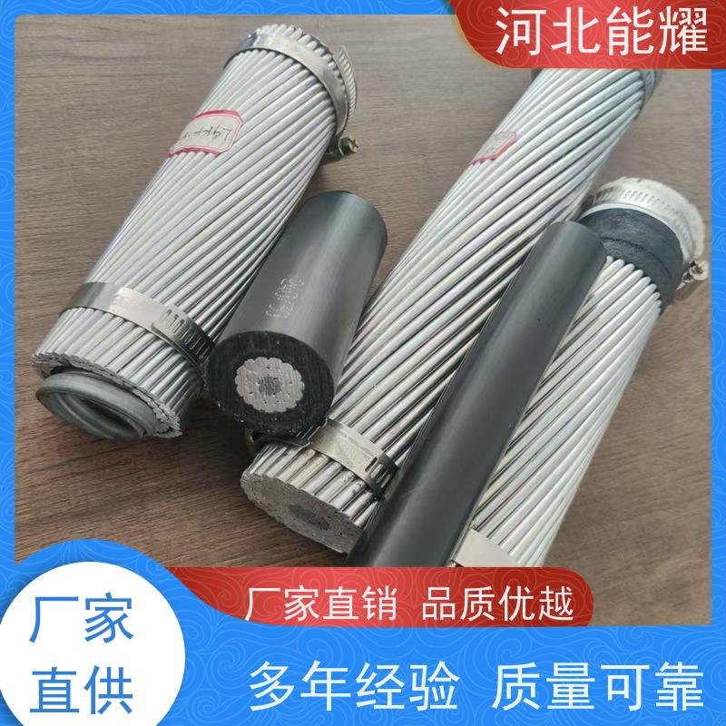 散热效果性能高 LGJQT-240/55 大跨越电线 特轻型钢芯铝绞线
