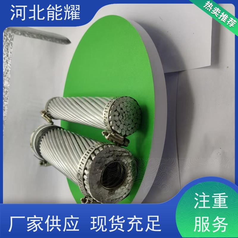  硬圆铝线 镀锌钢线 JL3/G1A-240/40 机械强度高 轻型钢芯铝绞线
