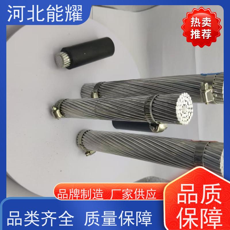  集电风电线路导线 JL/G2A-240/55 品质优选厂家 钢芯铝绞线