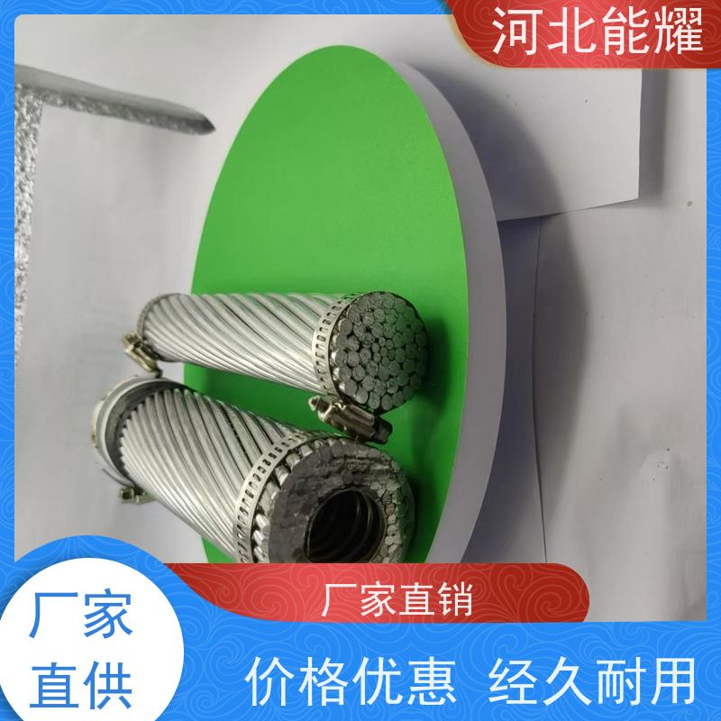  环保材料 按需定制 2xLGJ-240/55 批发零售 加强型钢芯铝绞线