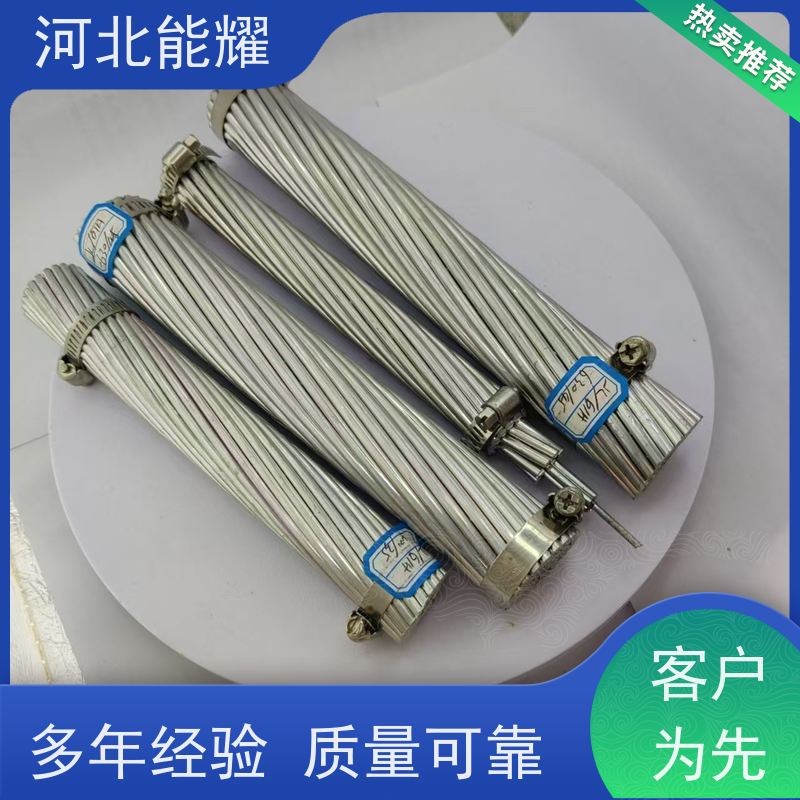  使用寿命长 质量保证 JL3/G3A-240/55 工艺精湛 钢丝铝绞线