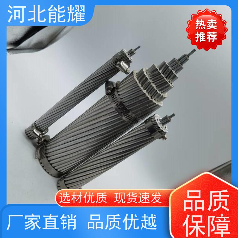  环保材料 按需定制 2xJL/G1A-240/40 结构简单 加强型钢芯铝绞线
