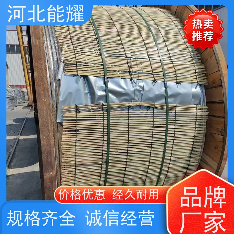  精密绞制 严格把关 LGJ-240/55 品质无忧 高导钢芯铝绞线