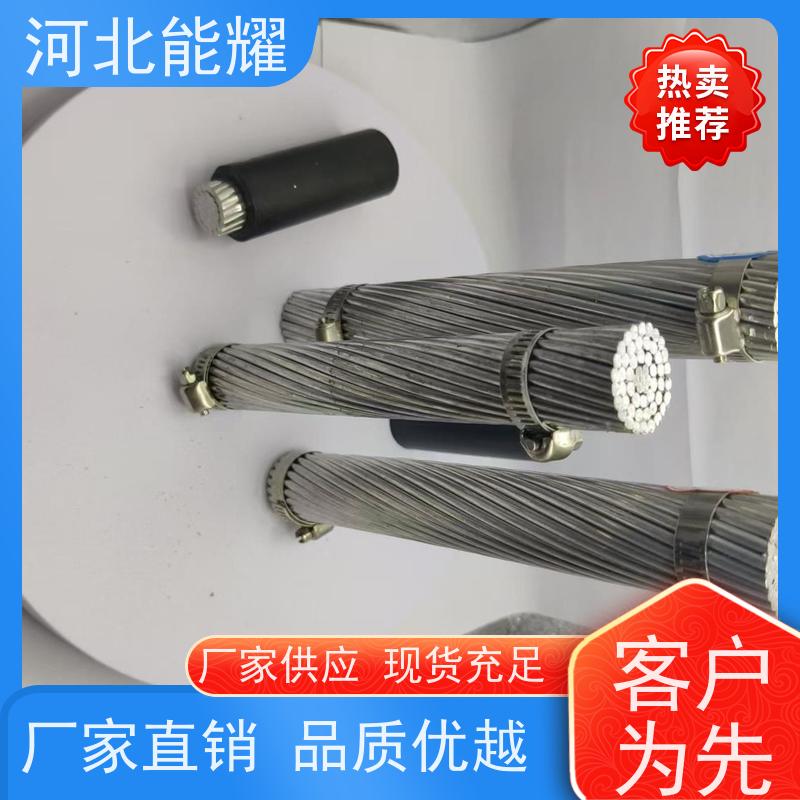  散热效果性能高 JL1/G3A-240/55 批发零售 加强型钢芯铝绞线