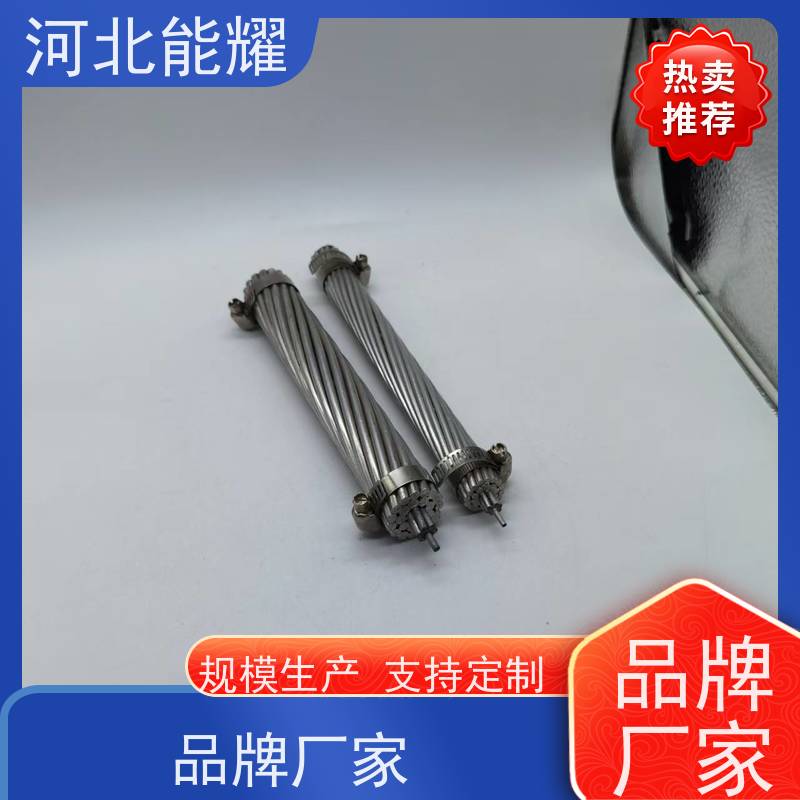  实体工厂生产销售 JL1/G3A-240/40 精选原料 钢芯铝绞线