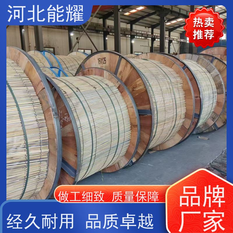  国标定制 环保原材料 JL2/G2A-240/40 品质优选厂家 防腐钢芯铝绞线