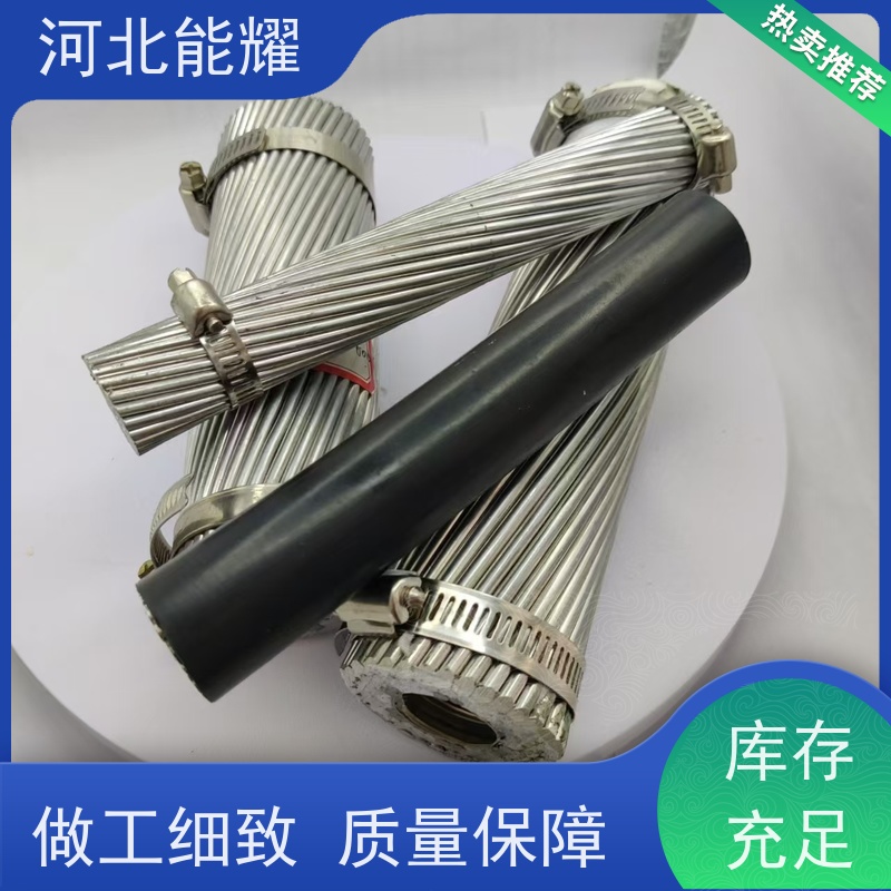  线经标准 精工制造 JL2/G3A-240/55 精工制造 稀土钢芯铝绞线