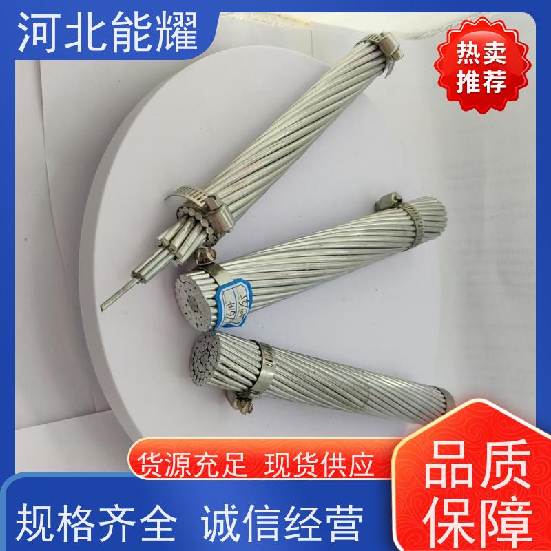  架空输配用 电力输送 JL2/G2A-240/40 批发零售 ACSR钢芯铝绞线
