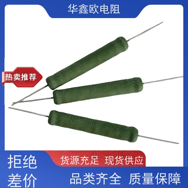 华鑫欧 RX21-15W线绕电阻器 100R KNP6W 品质保证