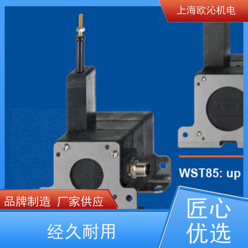 德国ASM磁致伸缩传感器WS19KT-2000-HPROF-M4产地直供货期及时