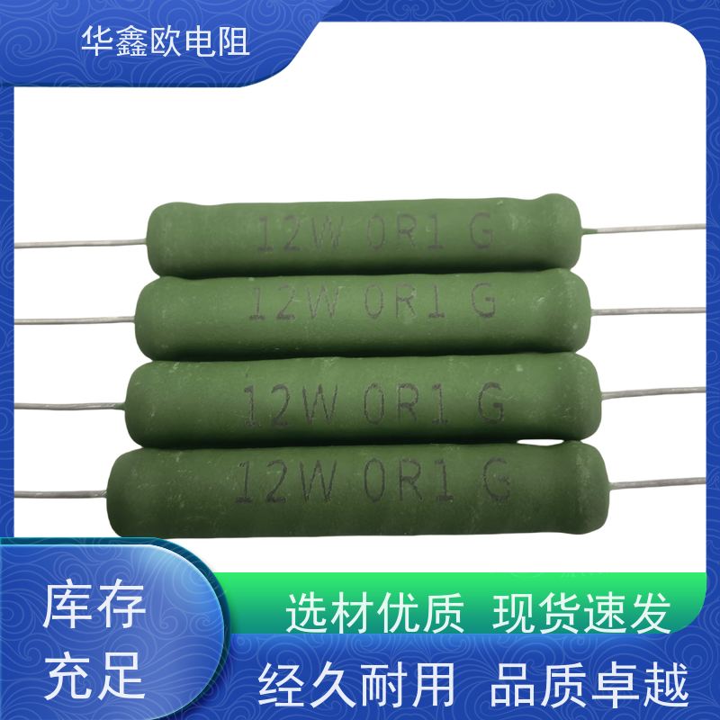 HXO电阻 源头工厂 KNP30W 100R 供应RX21-2W电阻器
