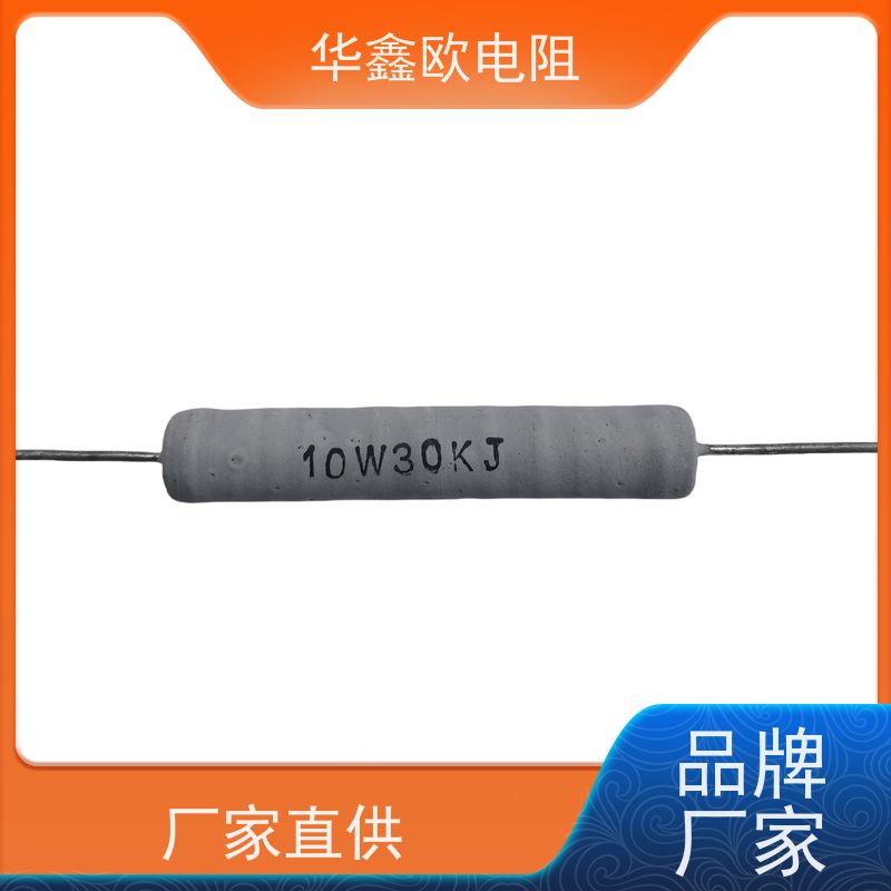 HXO电阻 10K 330R 源头工厂 RX21-15W线绕电阻器