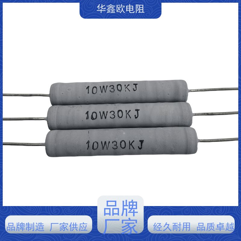 华鑫欧 交期稳定 KNP50W 470R RX21-12W线绕电阻器
