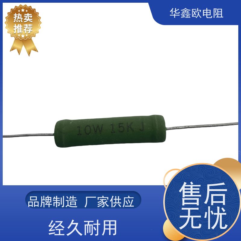 HXO电阻 供应RX21-2W电阻器 品质保证 KNP20W 68R