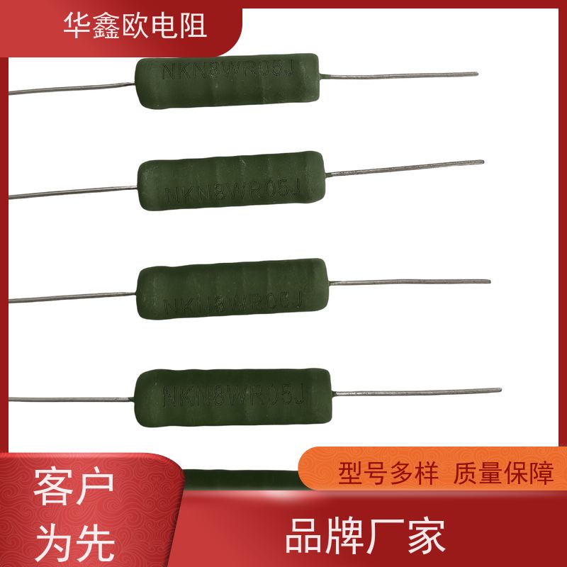 华鑫欧 RX21-12W线绕电阻器 10R KNP6W 交期稳定