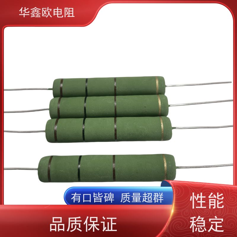 华鑫欧 220R KNP30W 交期稳定 RX21-6W绕线电阻器
