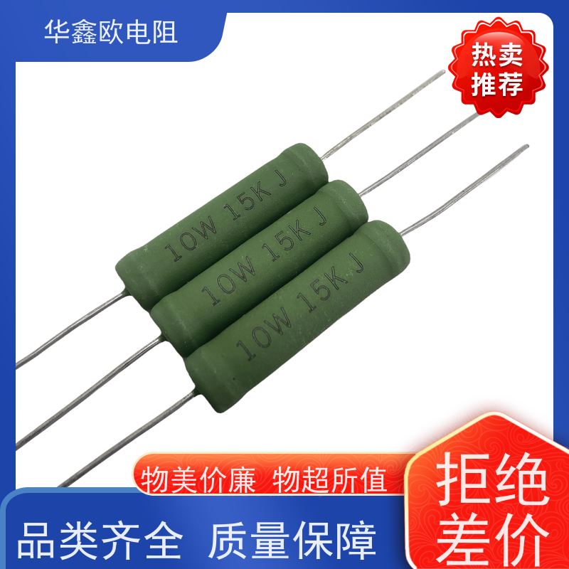 HXO电阻 KNP10W 270R 品质保证 RX21-12W线绕电阻器