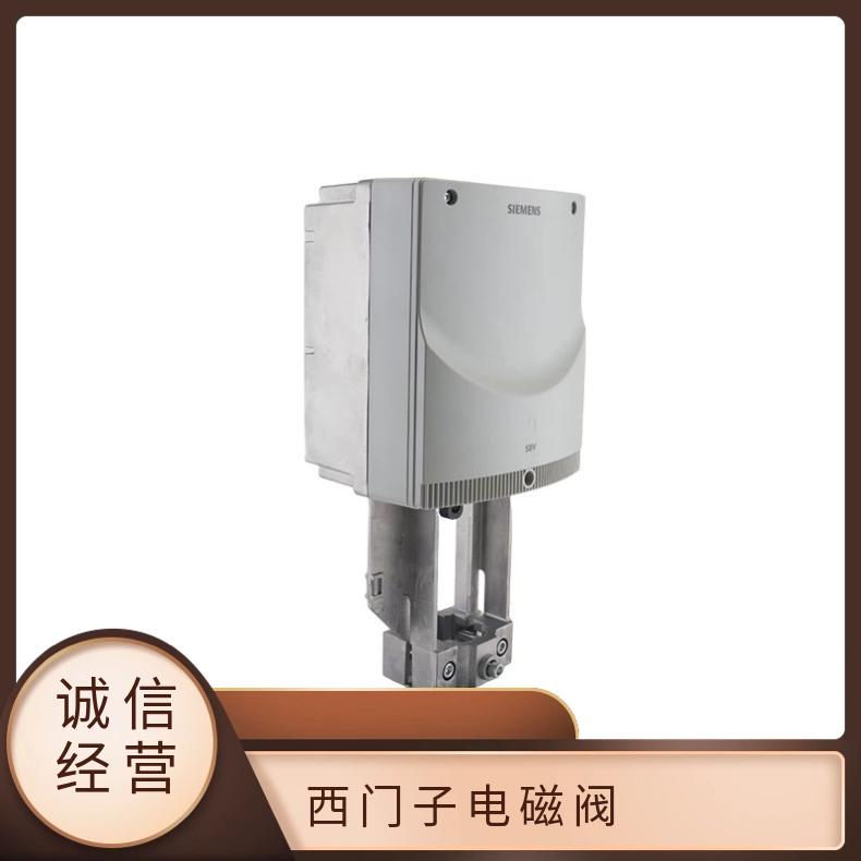 SIEMENS西门子液压燃气阀门燃烧机电磁阀执行器SKP15.001E2SKP25