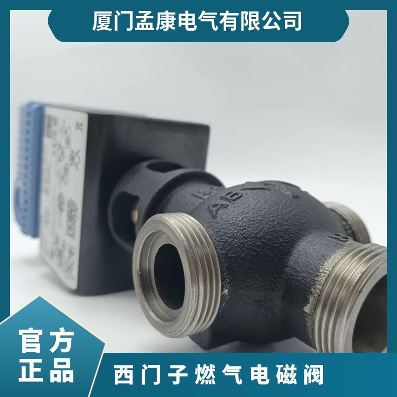 SIEMENS西门子液压燃气阀门燃烧机电磁阀执行器SKP15.001E2SKP25