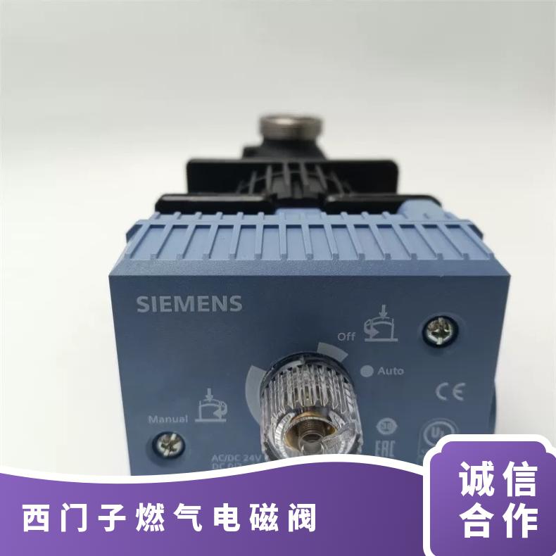 SIEMENS西门子液压燃气阀门燃烧机电磁阀执行器SKP15.001E2SKP25